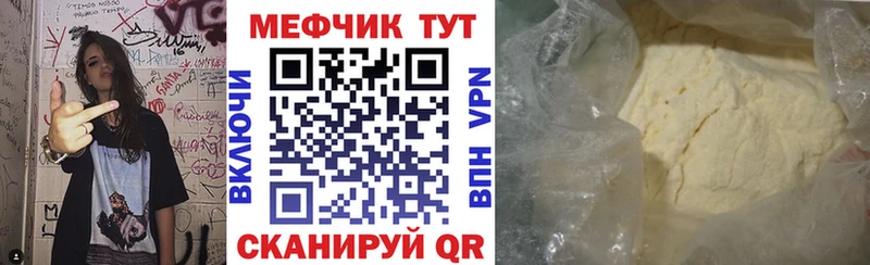 Где найти наркотики Калач СК  Гашиш  Кокаин 