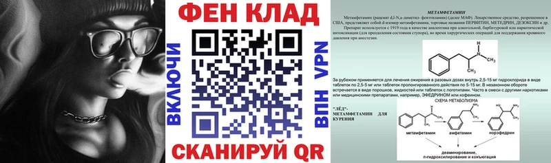 магазин  наркотиков  Калач  АМФЕТАМИН Premium 
