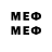 МЕТАДОН мёд Meylol,Haha. No