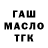 Дистиллят ТГК жижа _Nice_ Mini