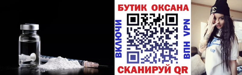 наркотики  Калач  Бутират 1.4BDO 