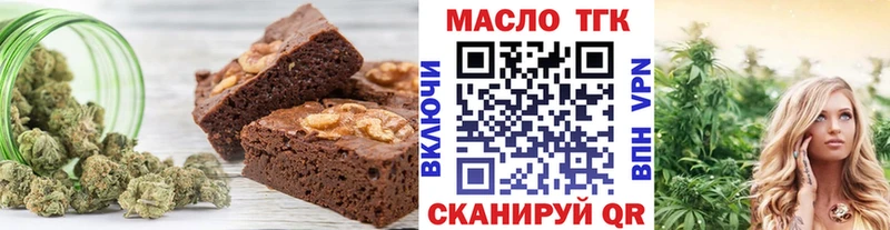 Печенье с ТГК конопля  Калач 