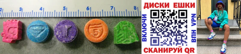 Ecstasy 99%  магазин продажи   Калач 