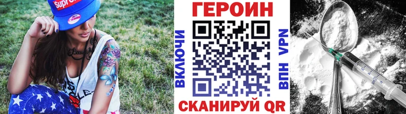 ГЕРОИН гречка  сколько стоит  Калач 