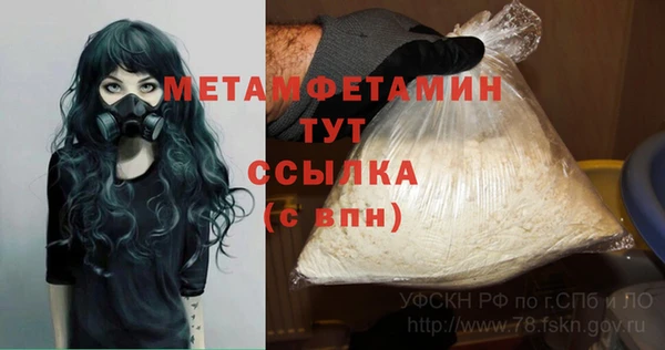 амфетамин Абдулино