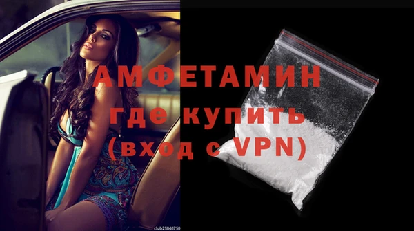 амф Абаза