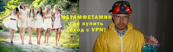 амф Абаза