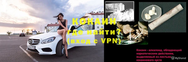 амфетамин Абдулино