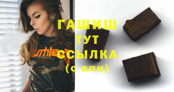 амф Абаза