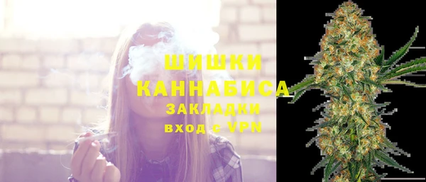 амфетамин Абдулино