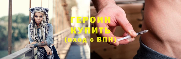 амфетамин Абдулино