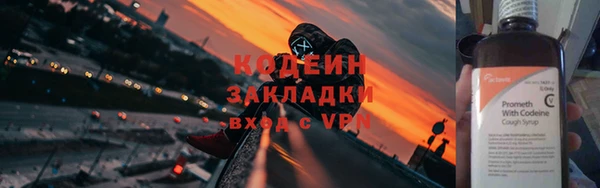 амф Абаза