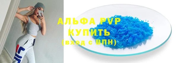 амф Абаза