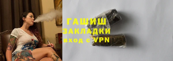амфетамин Абдулино