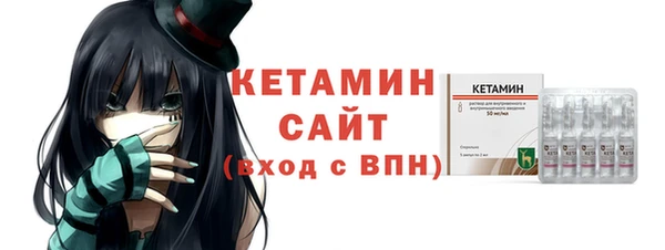 амфетамин Абдулино