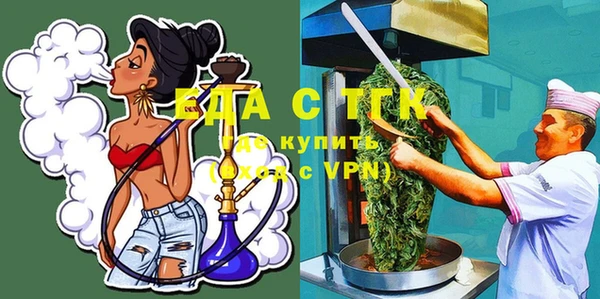 амфетамин Абдулино