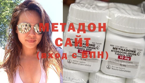 амфетамин Абдулино