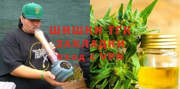 амфетамин Абдулино
