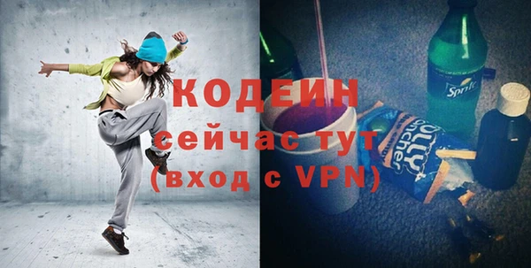 амф Абаза