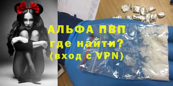 амфетамин Абдулино