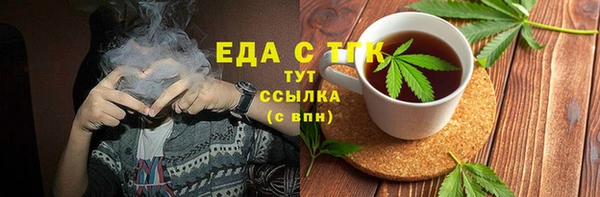 индика Абинск