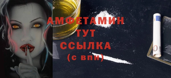 амф Абаза