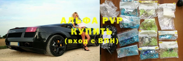 амфетамин Абдулино