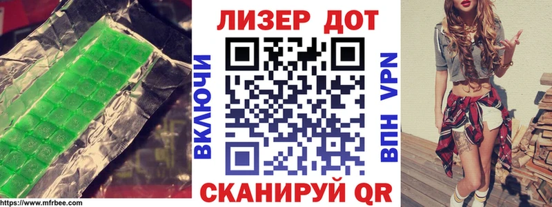 Лсд 25 экстази кислота Калач