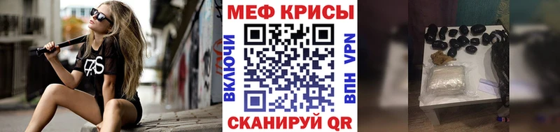 МЯУ-МЯУ VHQ  Калач 