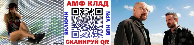 сайты даркнета клад  Калач  МЕТАМФЕТАМИН кристалл 