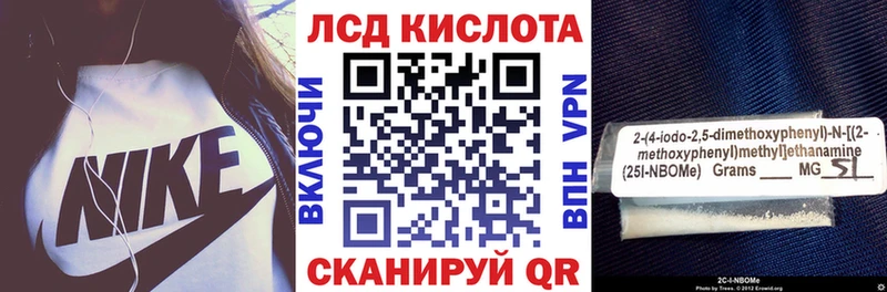 Наркотические марки 1,5мг  Калач 