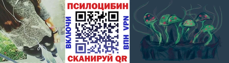 Галлюциногенные грибы Cubensis  Калач 
